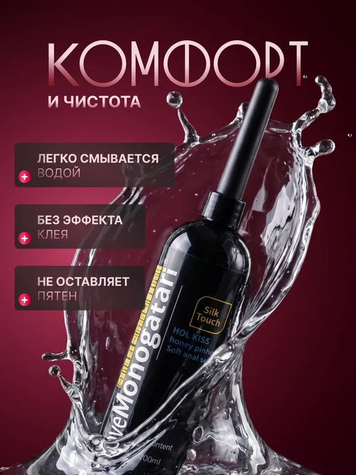 NUO BEI QU Анальная смазка на водной основе лубрикант интимный густой, вариант, фото 4