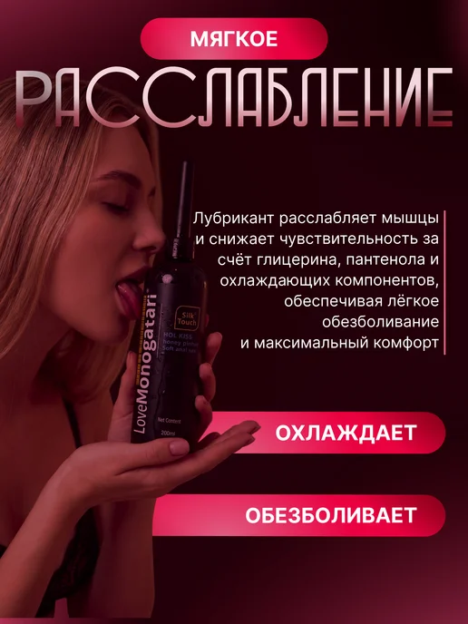 NUO BEI QU Анальная смазка на водной основе лубрикант интимный густой, вариант, фото 6