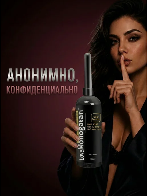 NUO BEI QU Анальная смазка на водной основе лубрикант интимный густой, вариант, фото 8