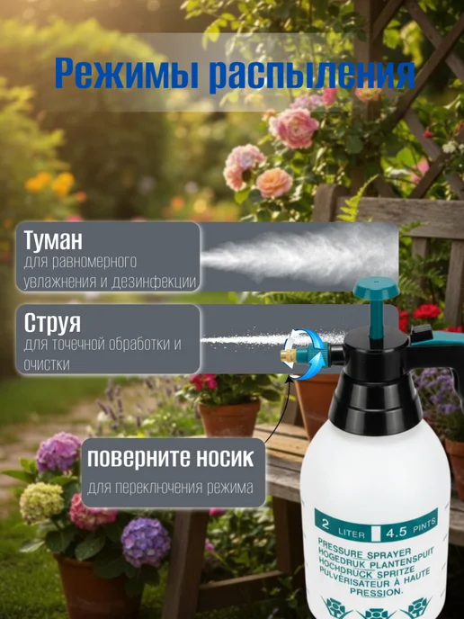 Опрыскиватель Пневматический садовый помповый, 1шт по 3л, 2 л, фото 2