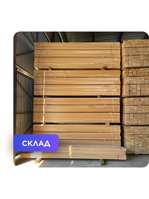 Брусок закругленный из лиственницы Экстра 40х50х1000 мм 1 шт, 50x2000 мм, 3 шт, фото 6