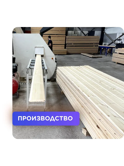 Брусок закругленный из лиственницы Экстра 40х40х2000 мм 1 шт, 40x2000 мм, 3 шт, фото 4