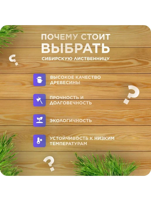 Брусок закругленный из лиственницы Экстра 40х40х2000 мм 1 шт, 40x2000 мм, 5 шт, фото 2