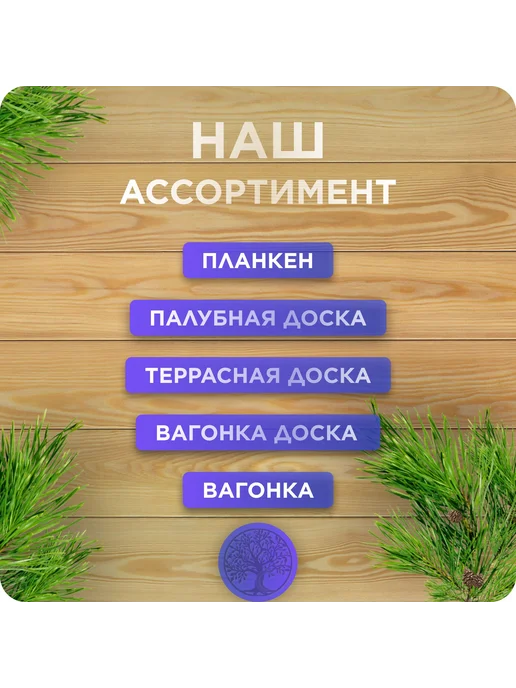 Брусок закругленный из лиственницы Экстра 40х20х1000 мм 1 шт, 40x20x1000 мм, 3 шт, фото 3