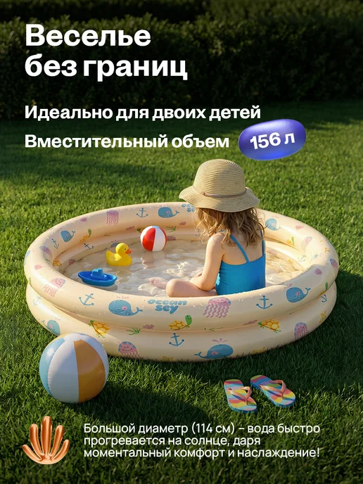 oceansey Бассейн надувной круглый 183х51 см синий, 114x25 см, фото 4