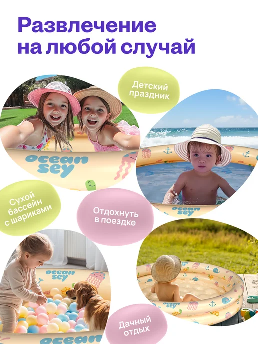 oceansey Бассейн надувной круглый 183х51 см синий, 114x25 см, фото 5