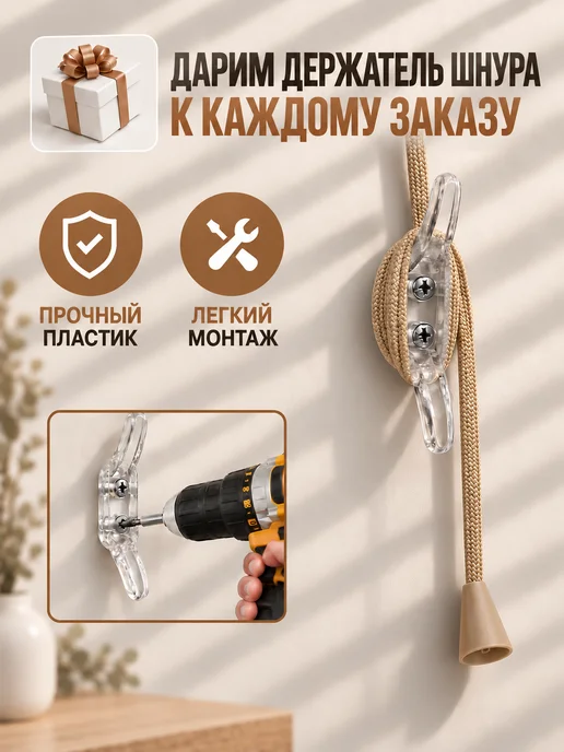 Sola Жалюзи на окна пластиковые 45 на 160 под дерево, бежевый, фото 8