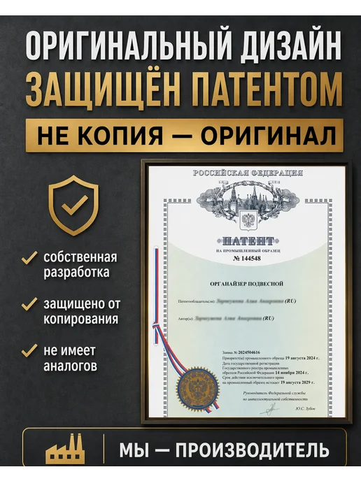 Отель для игрушек Хранение мягких игрушек, белый, фото 5