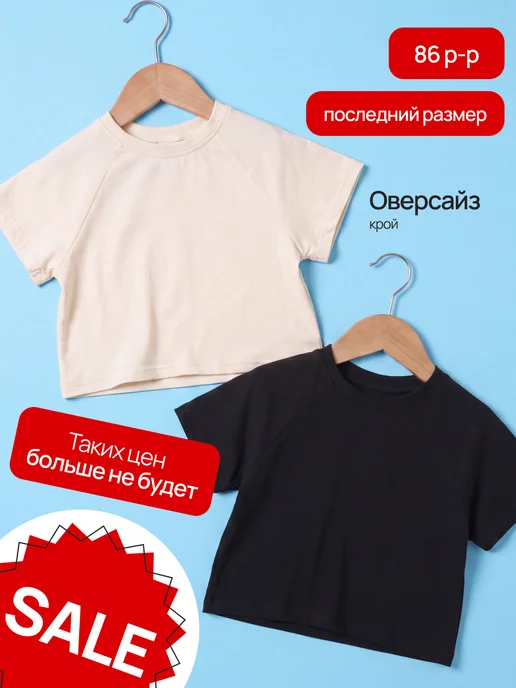 Супер пупс Футболки для малыша, черный