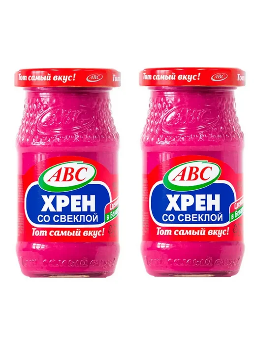 АВС Хрен Столовый со свеклой, 160 г, РБ, 160 г, 2 шт