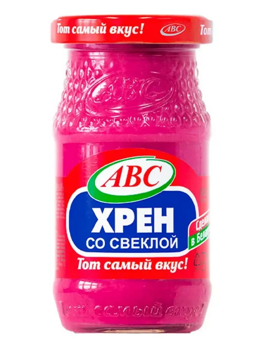 АВС Хрен Столовый со свеклой, 160 г, РБ, 160 г, 2 шт, фото 2
