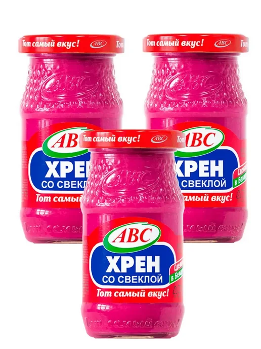 АВС Хрен Столовый со свеклой, 160 г, РБ, 160 г, 3 шт