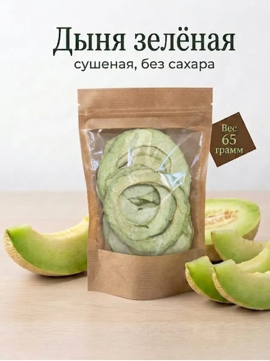 Колечки фруктовые дыня зеленая