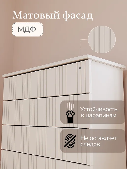 Добрый Свет Комод деревянный узкий для вещей с ящиками, белый, фото 2