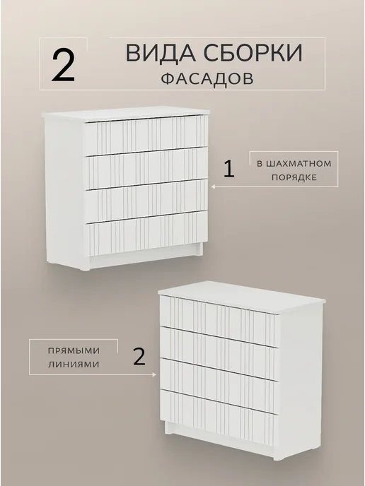 Добрый Свет Комод деревянный узкий для вещей с ящиками, белый, фото 5
