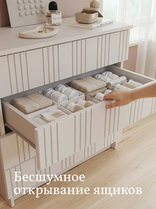 Добрый Свет Комод деревянный узкий для вещей с ящиками, белый, фото 6