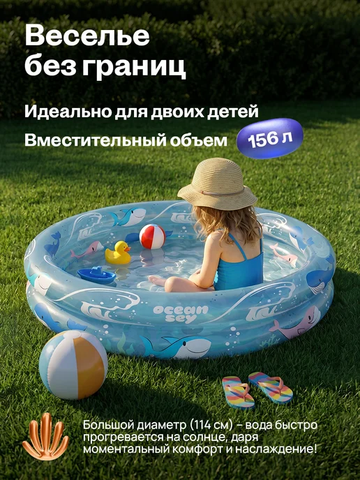 Бассейн надувной детский круглый 114х25 см, 114x25 см, фото 4