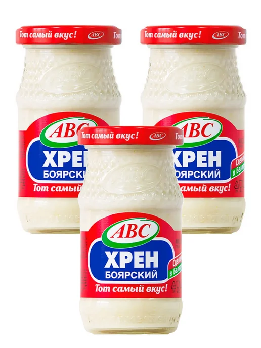 АВС Хрен Боярский, 160 г, РБ, 160 г, 3 шт