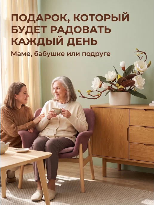 Декор Цветочный от Ирины Митрофановой Магнолия в кашпо искусственные цветы для декора, белый, фото 6