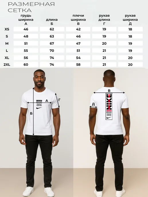 Nike Стильная футболка для тренировок, белый, фото 4
