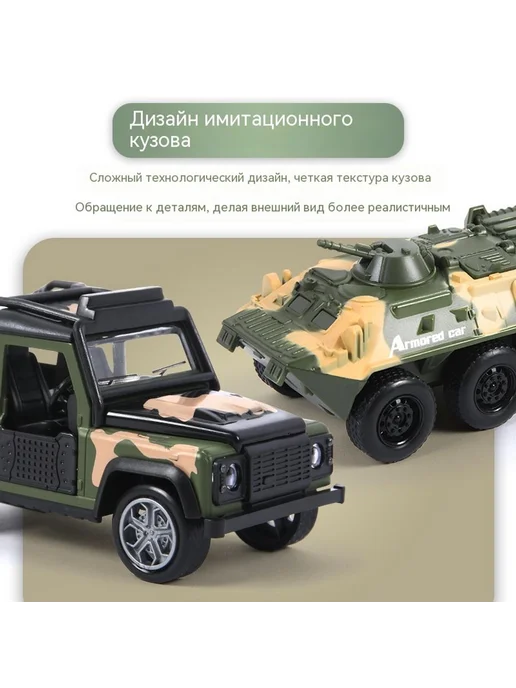 Водяные брызги игрушки Военные, вариант, фото 2