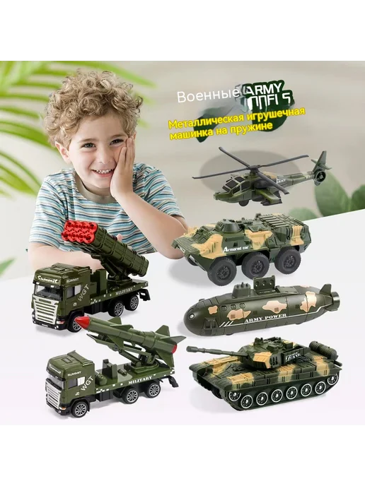 Водяные брызги игрушки Военные, вариант, фото 4