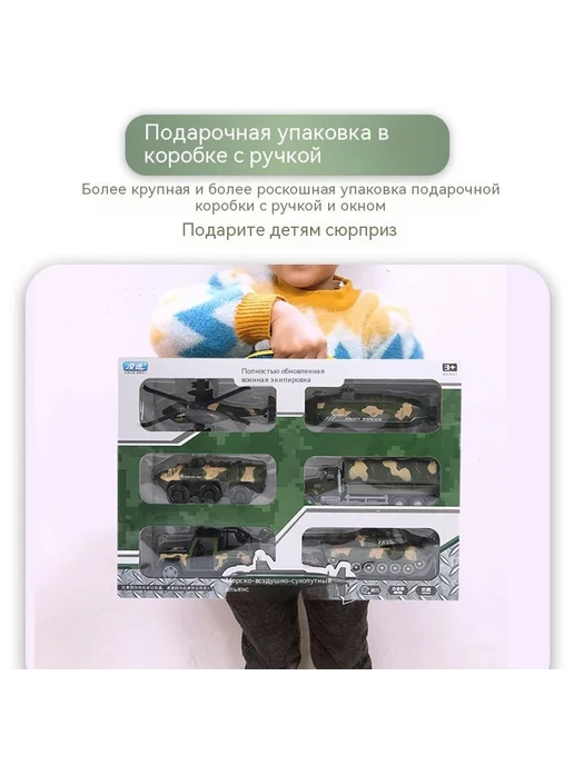 Водяные брызги игрушки Военные, вариант, фото 6