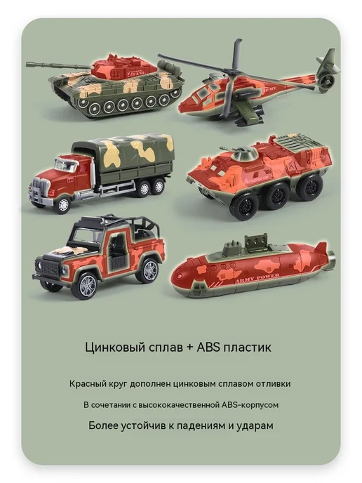 Водяные брызги игрушки Военные, вариант, фото 8