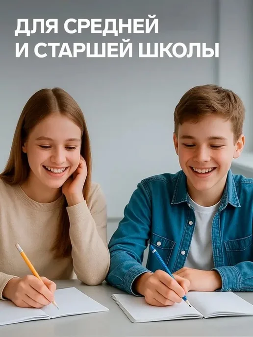 Набор ярких тетрадей для школьников, вариант