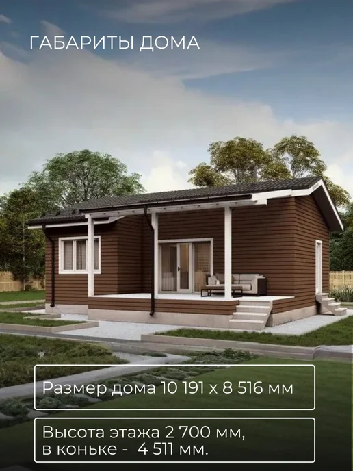Хородом Проект одноэтажного каркасного гостевого дома с сауной 48м2, вариант, фото 5