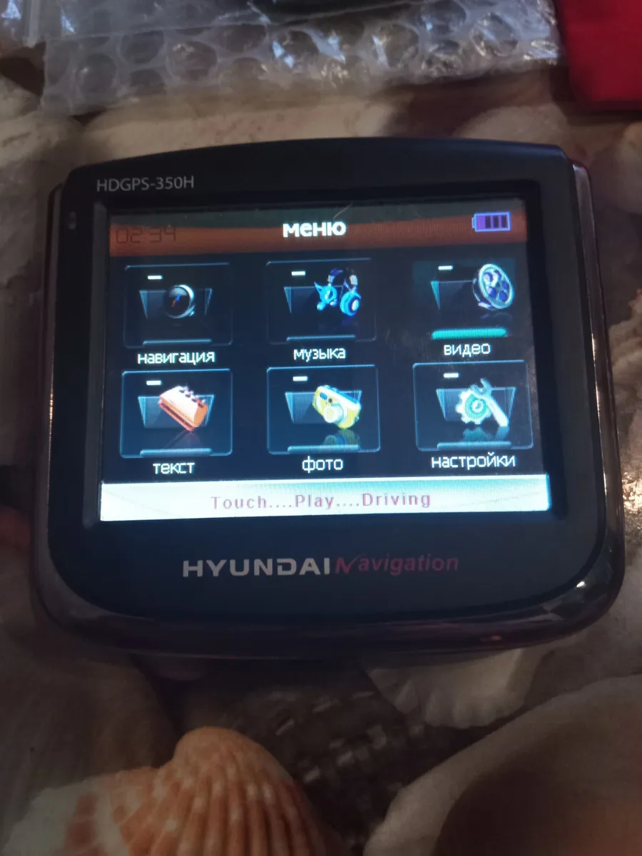 навигатор GPS