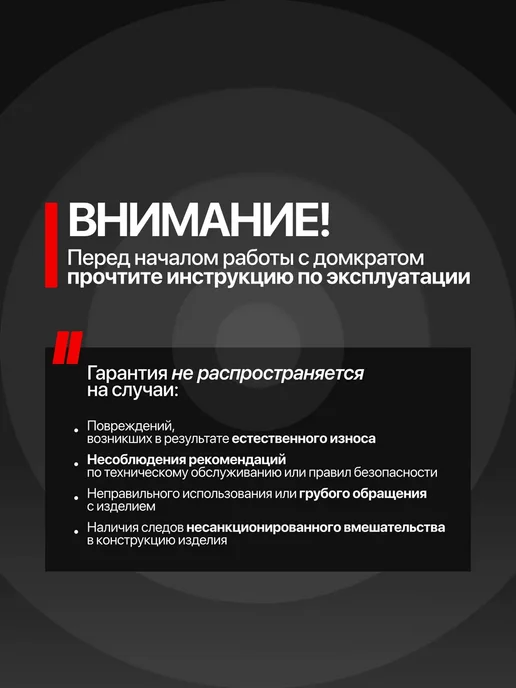 FORSAGE Ромбический домкрат автомобильный 1.5т, 104-385мм, 2т 115-380мм, фото 7