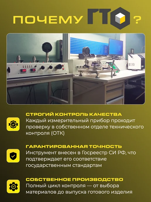 ГТО Рулетка строительная 10 метров магнитная 24 мм, 10 м, фото 6