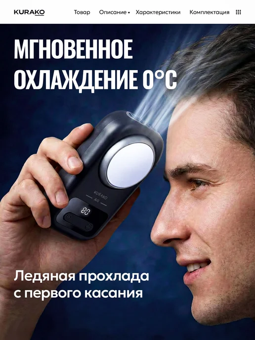 KURAKO Мини вентилятор ручной настольный USB, черный, фото 2