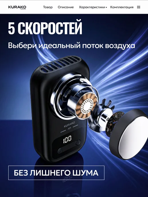 KURAKO Мини вентилятор ручной настольный USB, черный, фото 3
