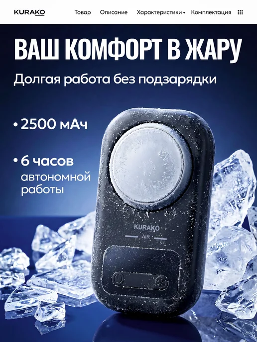 KURAKO Мини вентилятор ручной настольный USB, черный, фото 5