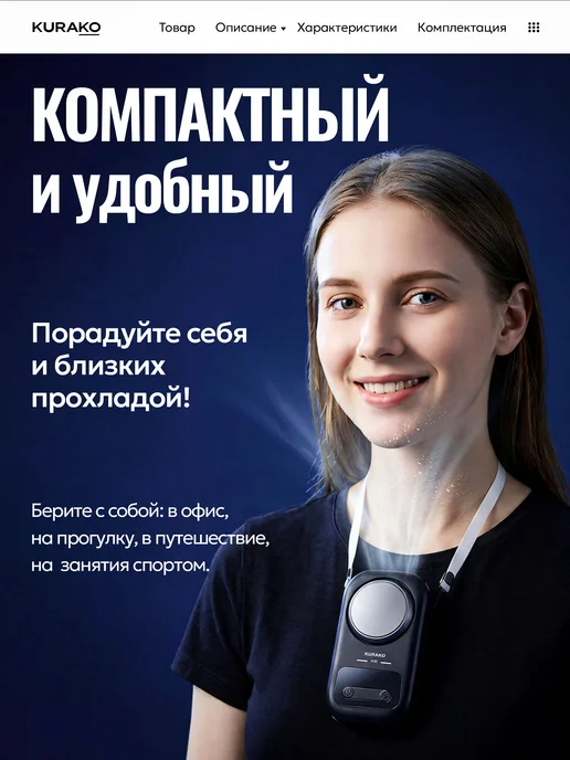 KURAKO Мини вентилятор ручной настольный USB, черный, фото 6