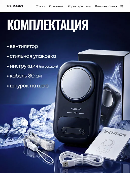 KURAKO Мини вентилятор ручной настольный USB, черный, фото 7