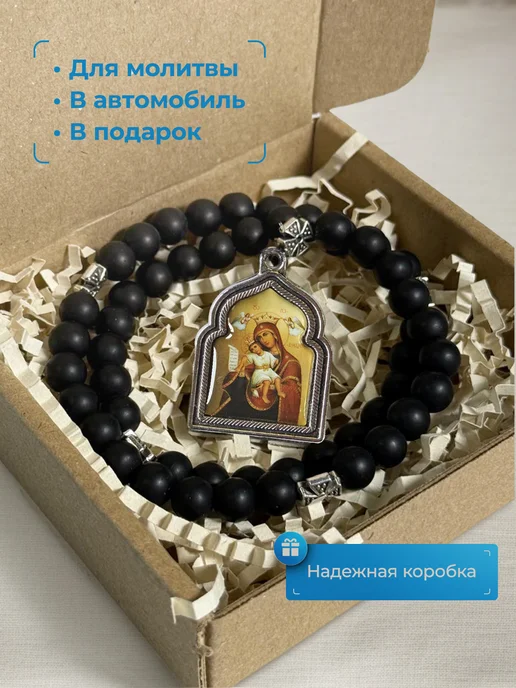 ТД Традиция Четки в машину с иконой Божьей Матери Достойно есть, черный, фото 5