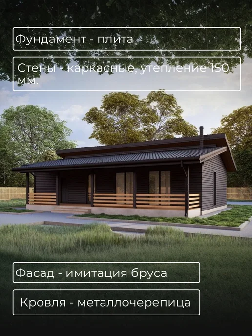 Хородом Проект одноэтажного каркасного дома с сауной и 3 спальнями, вариант, фото 6