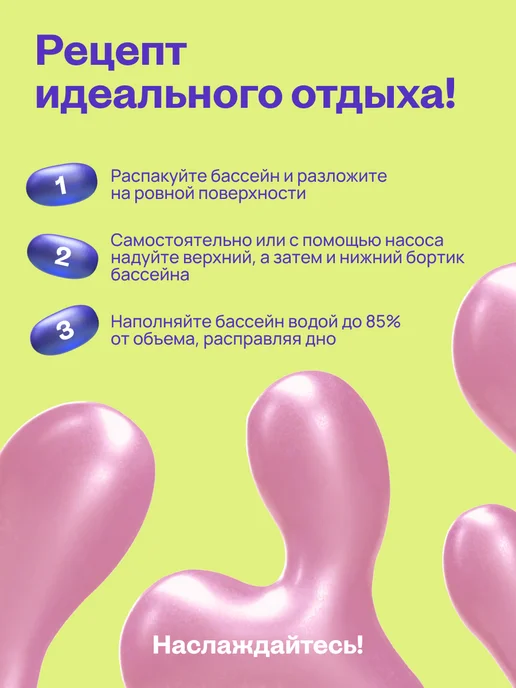 Бассейн надувной детский круглый 155х40 см арбуз, 155x40 см, фото 7