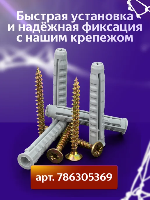 DETKI-ONLINE Корзина баскетбольная для улицы и дома диаметр 38 см, белый, фото 6