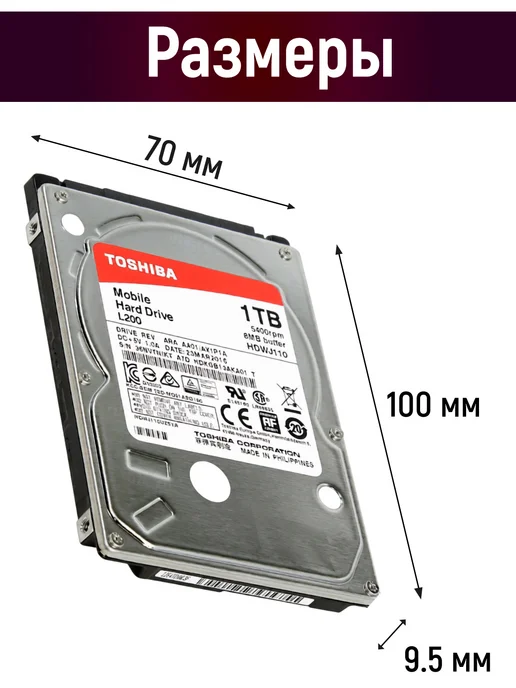 Внутренний жесткий диск для ноутбука Toshiba 1 Тб, 1 ТБ, фото 3