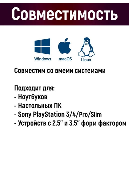 Внутренний жесткий диск для ноутбука Toshiba 1 Тб, 1 ТБ, фото 5