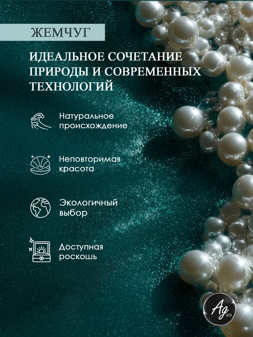 Аргентум Брошь серебро 925 с жемчугом, серебристый, фото 8