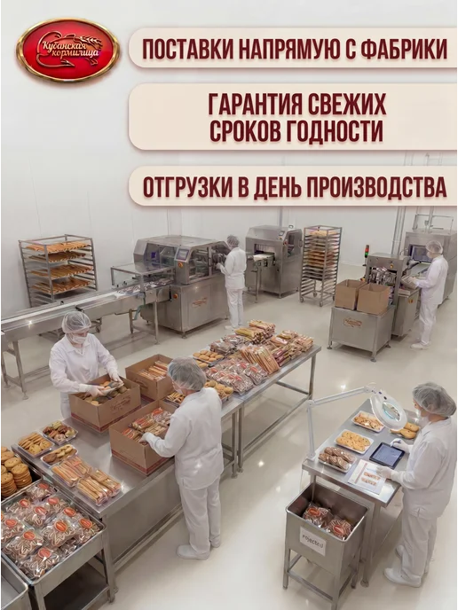 Кубанская Кормилица Крeкеры печенье соленые в фoрме рыбoк со вкусом сыра 7, 7 шт, фото 2