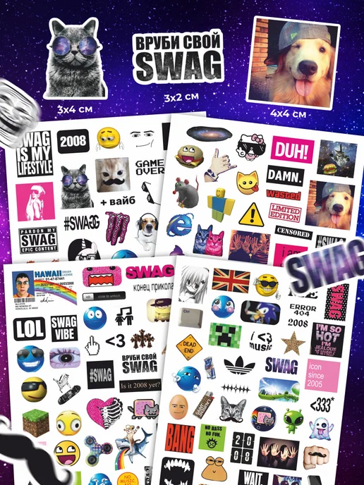 TM. Творческая мастерская Наклейки, на телефон эстетика 2к16 swag, белый, фото 2