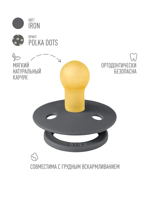 BIBS Соска пустышка для новорожденных 0+ месяцев, серый, фото 2