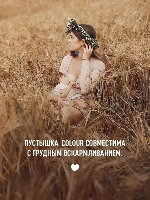 BIBS Соска пустышка для новорожденных 0+ месяцев, серый, фото 7