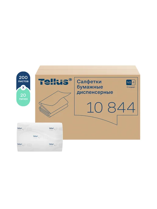 TELLUS Салфетки бумажные для диспенсера, 20 пачек, вариант, фото 2